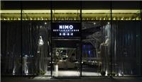 设计师家园-NIMO西餐酒吧